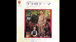 Doctor Zhivago  Original Sound Track ～somewhere My Love～