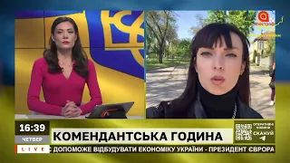 ДОВГОТРИВАЛА КОМЕНДАНТСЬКА ГОДИНА У ЗАПОРІЖЖІ / Апостроф