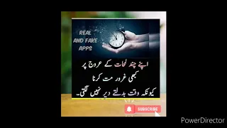 Baba Bulleh Shah Kalam Asan Ishq Namaz  Punjabi Kalam Bhully Shah