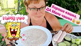 Русский мукбанг/Овсянка и сосиски/Почти ПП завтрак/Обжор на камеру/Разговоры во время еды/Mukbang/