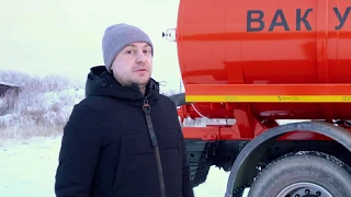 Видео-обзор вакуумной машины МВ-10 КАМАЗ-53605