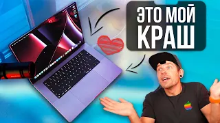 КУПИЛ КАСТОМНЫЙ MACBOOK PRO 16! - ВСЕ ПОЗИТИВНЫЕ И НЕГАТИВНЫЕ СТОРОНЫ