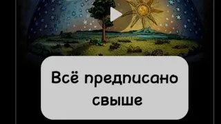 Жатву планировали давно?Апокалпсис,и другие катаклизмы