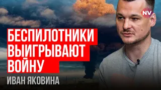 Військові РФ не можуть ні збити, ні виявити українські БПЛА – Яковина