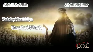 Abdulloh domla - Umar ibn Al Hattob - 1