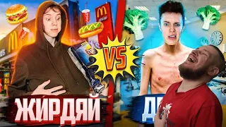 ЖИРДЯЙ VS ДРИЩ | РЕАКЦИЯ НА Peter Anderson