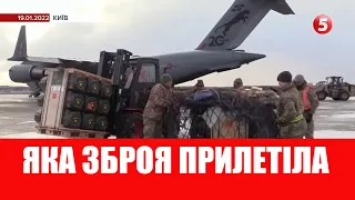 90 тонн зброї: США доставили в Україну летальну зброю. Чому Німеччина відмовляється