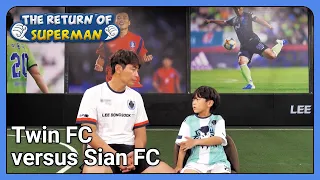 Twin FC versus Sian FC (The Return of Superman Ep.407-8) | KBS WORLDTV 211121