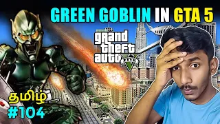 GTA 5 Tamil | Green goblin in GTA 5 | GTA 5 mod fun gameplay | Tamil commentary | Sharp Tamil Gaming