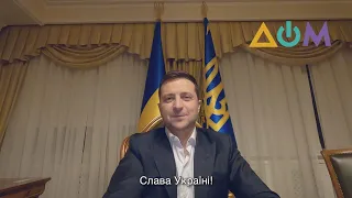 "Решающее слово – за украинцами": Владимир Зеленский поздравил с Днём Достоинства и Свободы