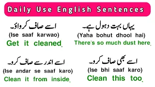 Daily Use English Sentences Part 9 | English Speaking Practice | Spoken English