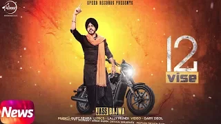 News | 12 Vise | Jass Bajwa | Gupz Sehra | Releasing 8th Dec 2017 | Speed Records