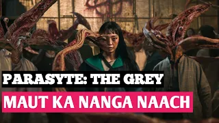 PARASYTE: The Grey Review | Netflix | Review by Shivam Maurya