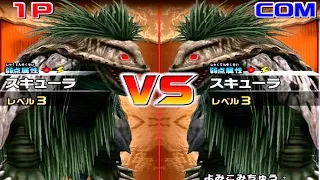 Daikaiju Battle Ultra Coliseum DX - Scylla vs Scylla