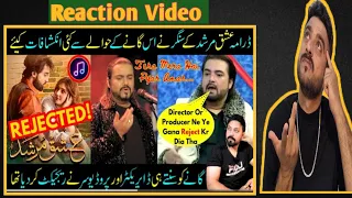 Ishq Murshid OST Singer Reveals TheSong Was REJECTED By HUM TV - AhmedJahanzeb- Sabih Sumair,AbbasAh