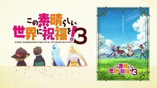 KonoSuba 3 - Ouchi ni Kaeritai | String Quartet