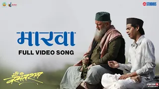 Marwa | Me Vasantrao | Rashid Khan | Saurabh Kadgaokar | Nipun Dhamadhikari | Jio Studios