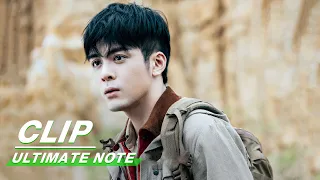 Clip: Kylin Zhang Doesn't Care Anyone Except Wu | Ultimate Note EP03| 终极笔记 | iQIYI