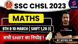 SSC CHSL Maths Analysis 2023 | Maths Questions Asked in 9th & 10 March 2023 | By Nitish Sir