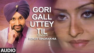 Gori Gall Uttey Til: Surjit Bindrakhia | Punjabi Audio Song | Atul Sharma | T-Series