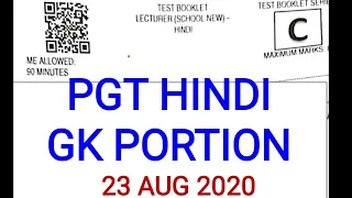 PGT HINDI GK PORTION||23 AUG 2020||HPPSC