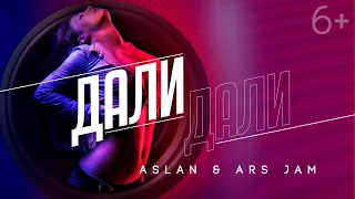 Aslan ft. Ars Jam - Дали дали (6+)
