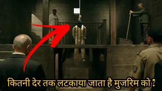 fasi फांसी में कितनी देर तक लटकाया जाता है ? 😮 #shorts #fanshi #death #legalfact #death'imprisonment