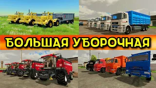 Ну вот и дождались ! / новые камазы / Кировцы под замену ??? Farming simulator #fs19 #fs22