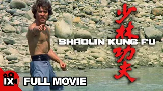 Shaolin Kung Fu (1974) | MARTIAL ARTS MOVIE | Chiang-Lung Wen - Hung Yi - Ping Lu