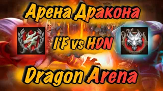 Lords Mobile - Арена дракона I'F vs HDN