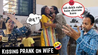 KISSING PRANK on WIFE in FRONT of Parents | EPIC Reaction @funkiecouple