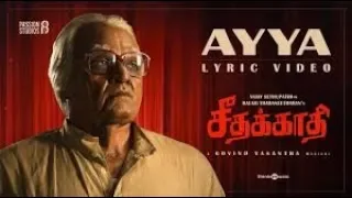 Seethakaathi | Ayya Song Lyrical Video | Vijay Sethupathi | Balaji hi | Govind Vasantha