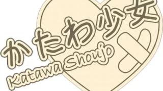 Katawa Shoujo #3   Миша и Сидзунэ