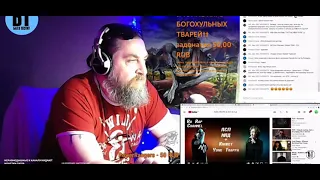 ЛСП X МЛД +Куплет Yung Trappa РЕАКЦИЯ БАТИ | Батя Тестит