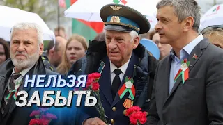 Это место пропитано болью || Торжественный митинг у мемориала «Память»