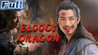 NEW ACTION MOVIE |  Bloody  Dragon | China Movie Channel ENGLISH | ENGSUB