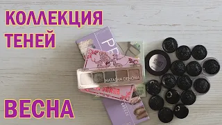 СВОТЧИ Пигменты TAMMY TANUKA. 3 часть. ВЕСНА и другие палетки в весенней гамме