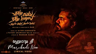 Marubadi Nee | Yezhu Kadal Yezhu Malai |Nivin, Anjali, Soori |Ram,Yuvan, Siddharth |VHouseProduction