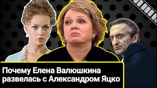 Елена Валюшкина открыла тайну своего происхождения и объяснила почему развелась с Яцко