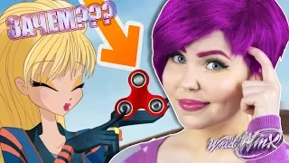 ЗАЧЕМ ВИНКС СПИННЕР? 5 фактов о спин-оффе World Of Winx | Мир Винкс