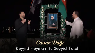 Seyyid Peyman ft Seyyid Taleh - Cavan Dağı (Official Video)