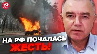 СВІТАН: У РДК попереджали: добровольці АТАКУЮТЬ Курськ. РОЗГРОМ російських НПЗ!