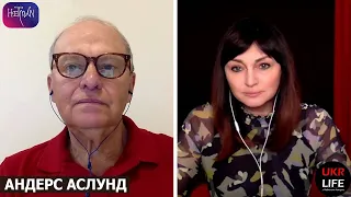 "Тёмные деньги" на выборах США и что не так с советниками Байдена"- Андерс Аслунд