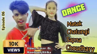 Matak_Chalungi_Sapna_Choudhary_New_Haryanvi_song_Dance_Cover_By_Raushan&Ritika