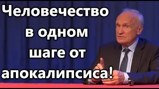 А.И.Осипов. Человечество в одном шаге от апокалипсиса. Идеология ЛГБТ.