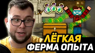 [16] НЕРКИН ПОСТРОИЛ САМУЮ ПРОСТУЮ ФЕРМУ ОПЫТА на МАЙНШИЛДЕ | MINECRAFT 1.17