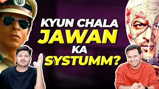 Honest Review: Why do movies like Jawan work? Secret behind Jawan success | Jawan movie analysis