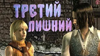 Resident Evil 4. #7. Интересные моменты. Приколы. Фейлы.