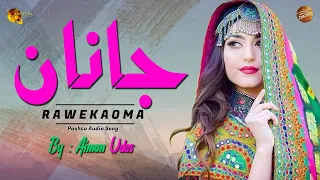 Janan Rawekhaoma By Aiman Udas | Pashto Audio Song | Tang Takoor