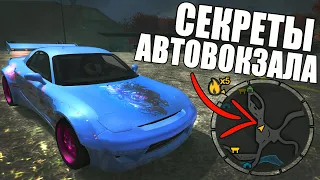 ГЛАВНОЕ место для фарма в NFS Most Wanted 2005 и его секреты. Уверен, вы знаете не все!